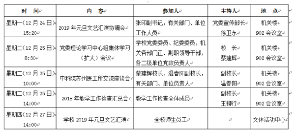 TIM图片20181225074932.png