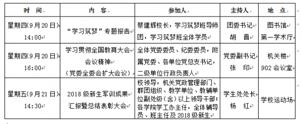 TIM图片20180918153641.jpg