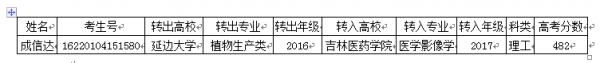 TIM图片20171027104847.png