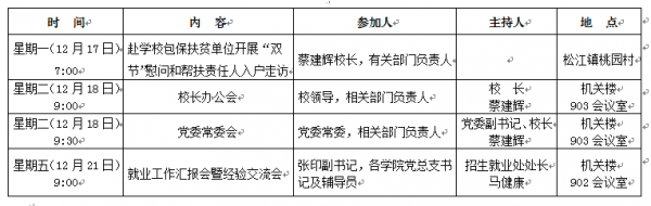 QQ图片20181218085056.png