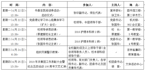 TIM图片20190422091801.png