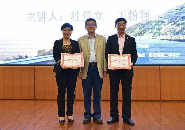 王舒然处长为杜景立、王粉利两位专家颁发聘书__.jpg