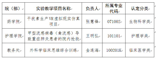 QQ图片20180910153515.png