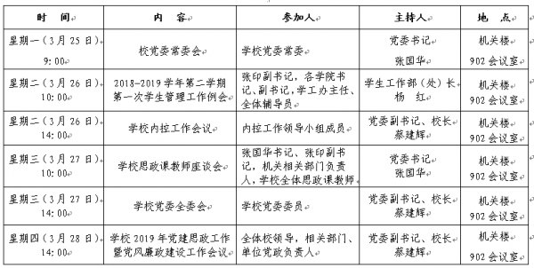 TIM图片20190326144255.png