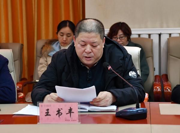 会议现场___.jpg