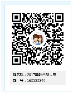 QQ图片20171101152211.png