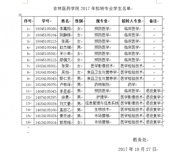 TIM图片20171027104409.png