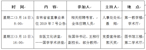 QQ图片20190513153011.png